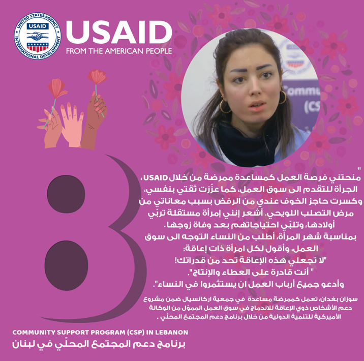 CSPLebanon tweet media