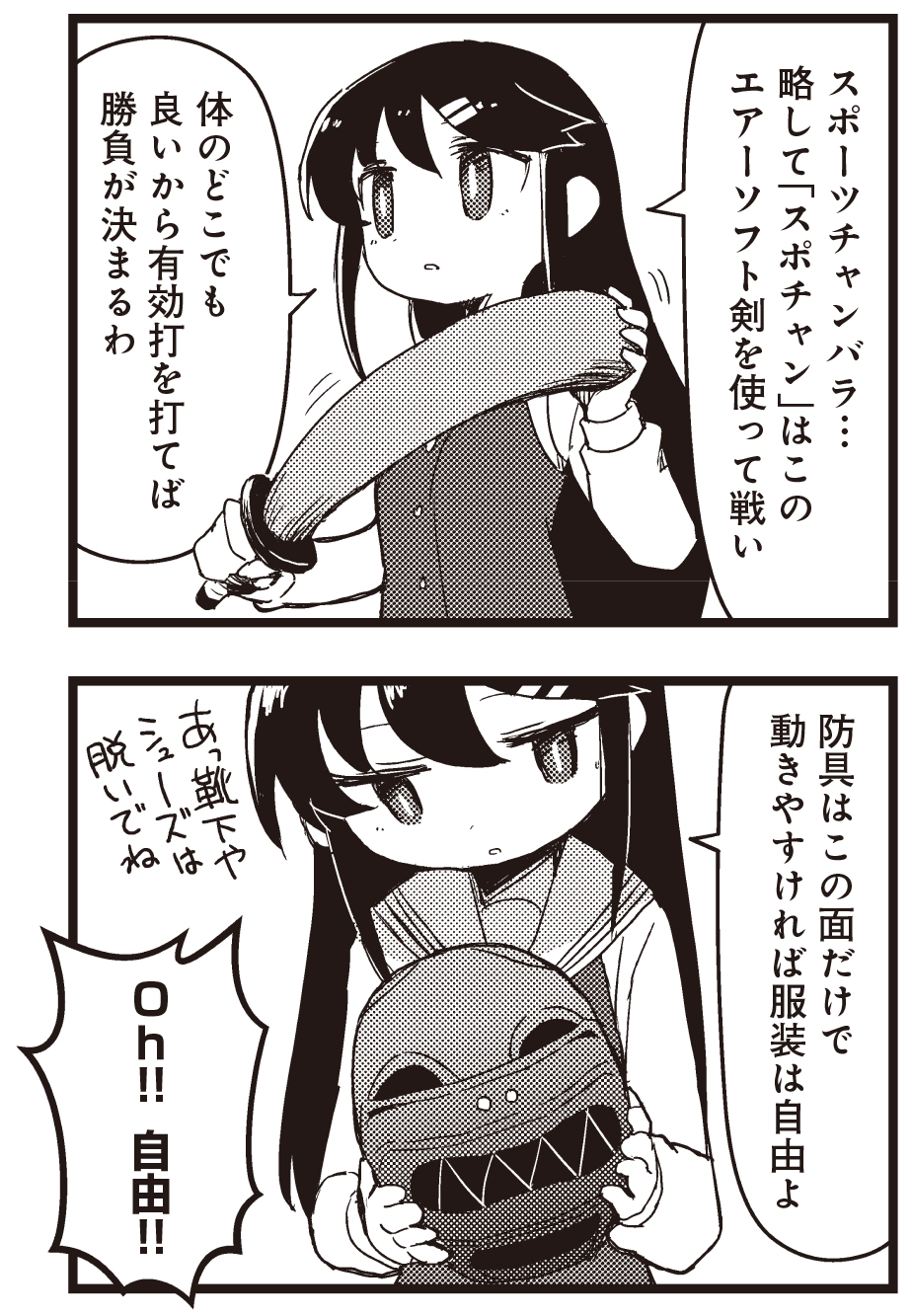 まんがタイムきらら編集部 on X: 