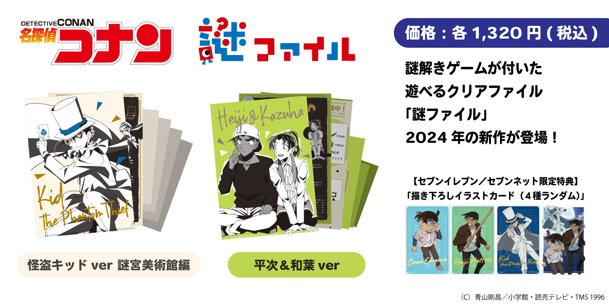 YTE【公式】アニメグッズ・体験型エンタメ情報（旧あそびファクトリー