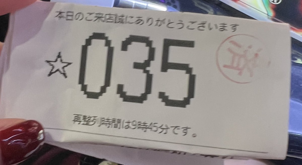 ぴえんちゃん【がんばるぴえんちゃんのパチンコ日記】 on X