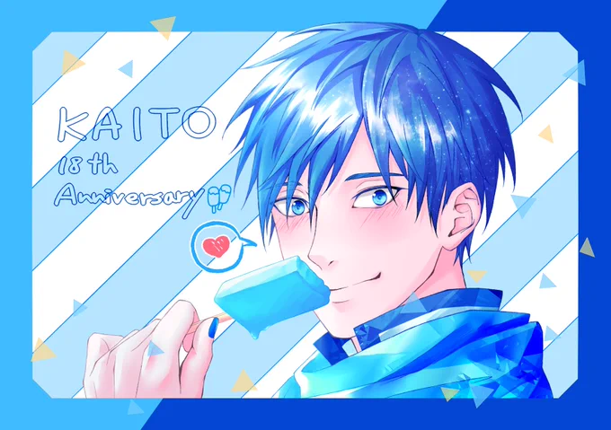ピアプクロウですホー!今日もピアプロに投稿された作品を紹介していくホー☆誘さんのKAITOさん!アイスを食べてニコニコ嬉しそうな笑顔に、こっちまで笑顔になってしまうホー(*'▽`*)【】 #piapro #KAITO 