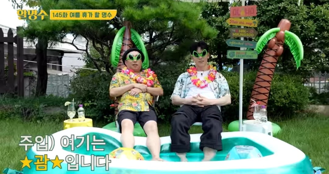 안 되겠다
이렇게 됐으니 명수옹 팬분들을 위해서 써방도 빼고 각잡고 써드리겠습니다

눈을떴더니내가최애의콘서트에 초대받은양아들이되어있었습니다만?!
[명수버논] 캐미궁합 해석타래

지금부터 시작합니다