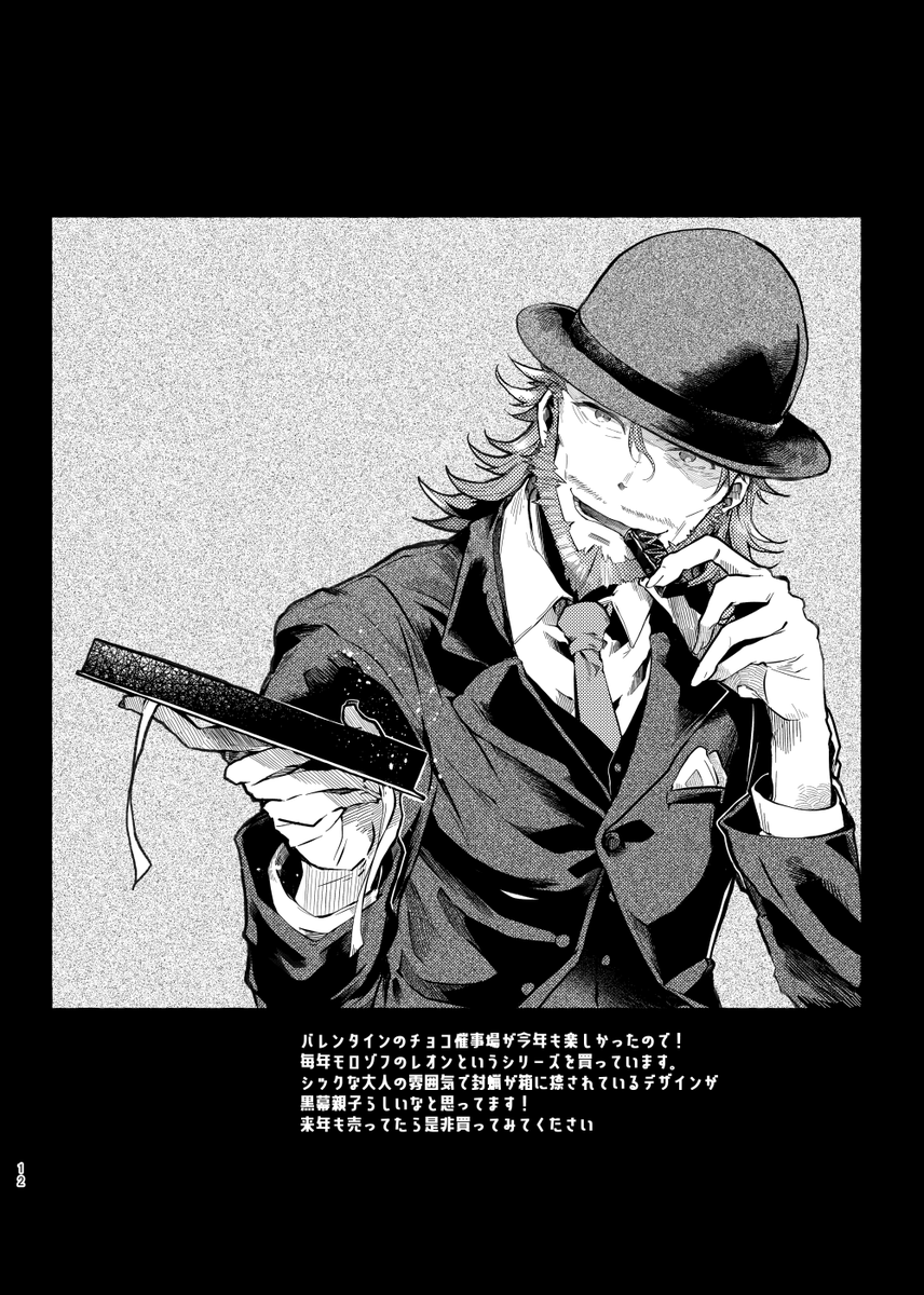 シェイクスピア、オベロンの他に以前企画で描かせていただいたもの再録を中心にミニオベも入れてます。
表紙に新規絵わちゃっと入れたので見てみて下さい
1Pだけ漫画も描きました🙌✨
当日久しぶりの大供給で浮かれてると思うのでお話も大歓迎です!
