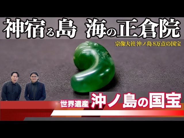 天然翡翠専門店 ジョイテック on X