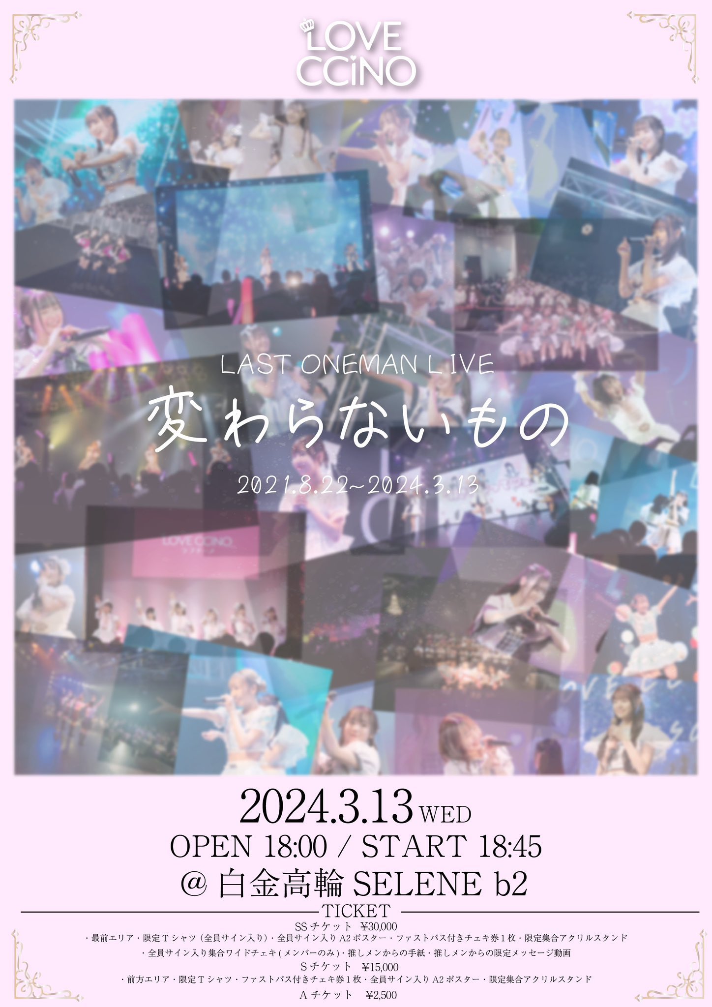 82k（愛空&愛夢） ページ 愛夢 (@aimu_da) / X