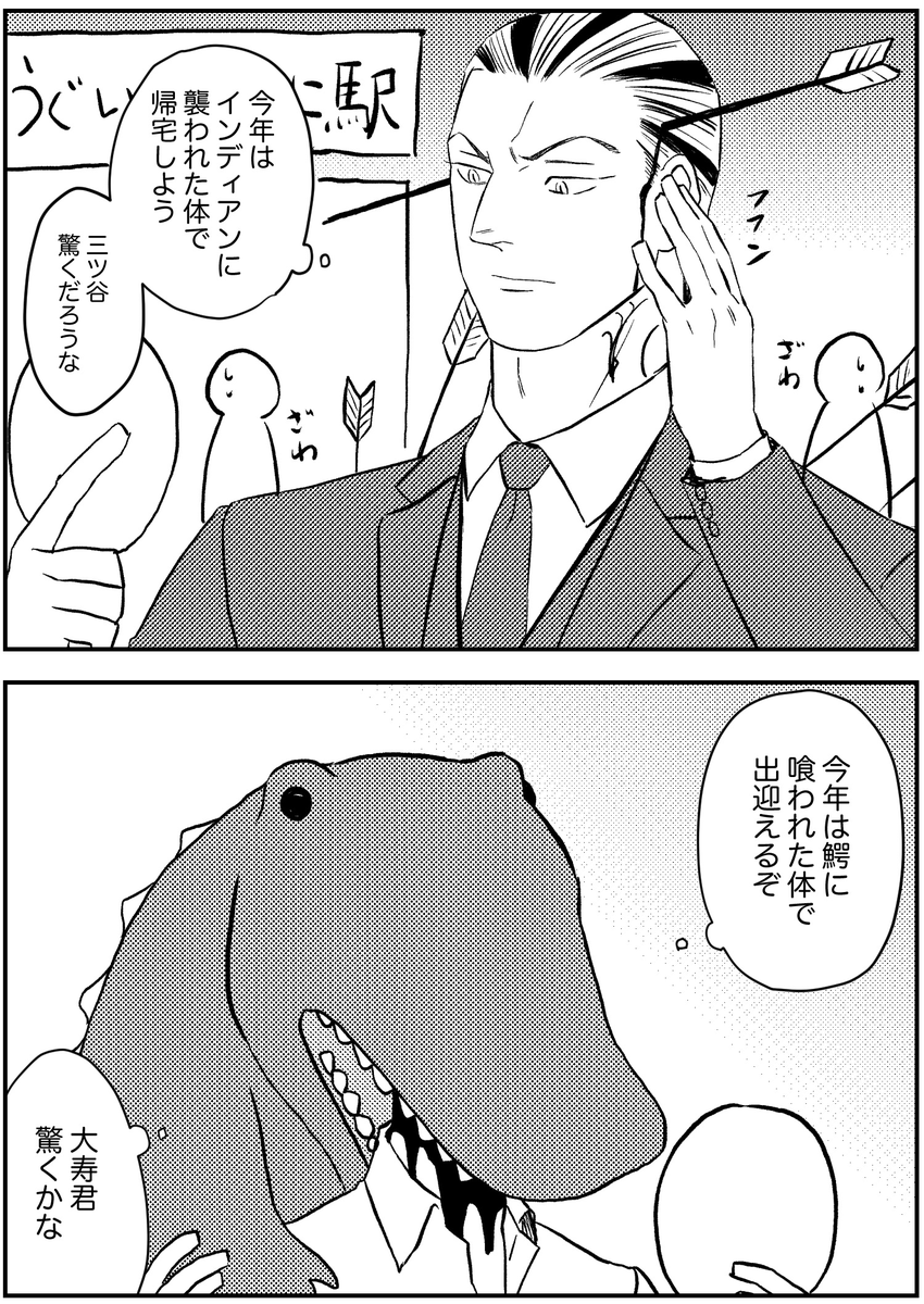 今年ももうすぐだなぁって 