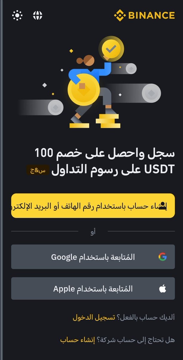 نايف 💲 عملات رقمية 🌹 tweet media