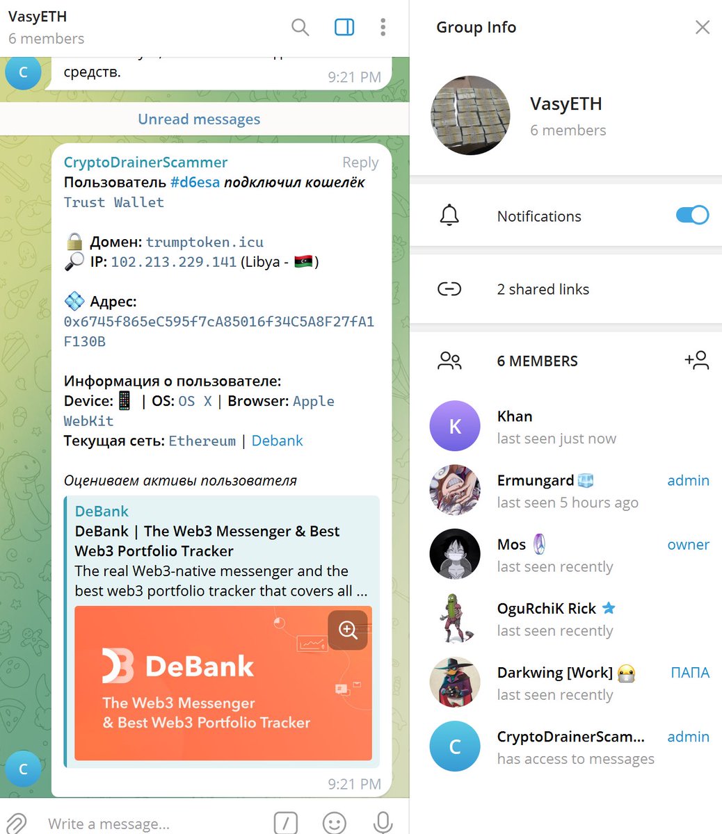 This is the telegram channel of a group operating crypto scamming clone  sites. I invited myself to their Telegram after grabbing their bot token  which was hardcoded in their obfuscated JavaScript. #threatintel #