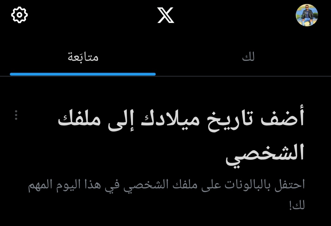 Ragab__1's tweet photo. ياعم هو حد بيفتكرني اصلا وانا قدامه لما يفتكر عيد ميلادي 😊😊😬😬®® https://t.co/hMxeWqi5IG