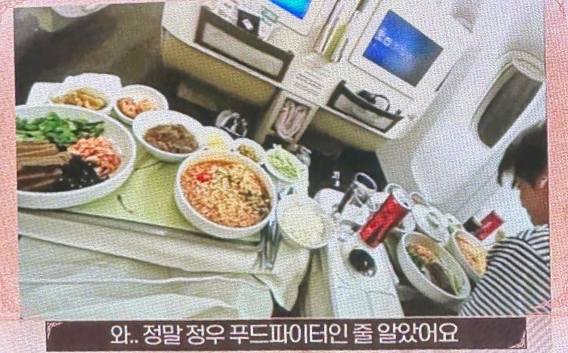 itsobokday's tweet photo. 김정우 기내식사건

한식뷔페 간 거 아니고 비행기 안에서 도영이 기내식까지 자기랑 똑같은 걸로 주문했는데 도영인 남겼지만 정우는 다 먹은 사건이다 https://t.co/UjPmCTXgJY