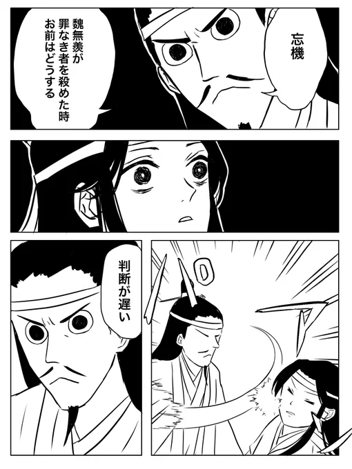 鬼滅パロ 