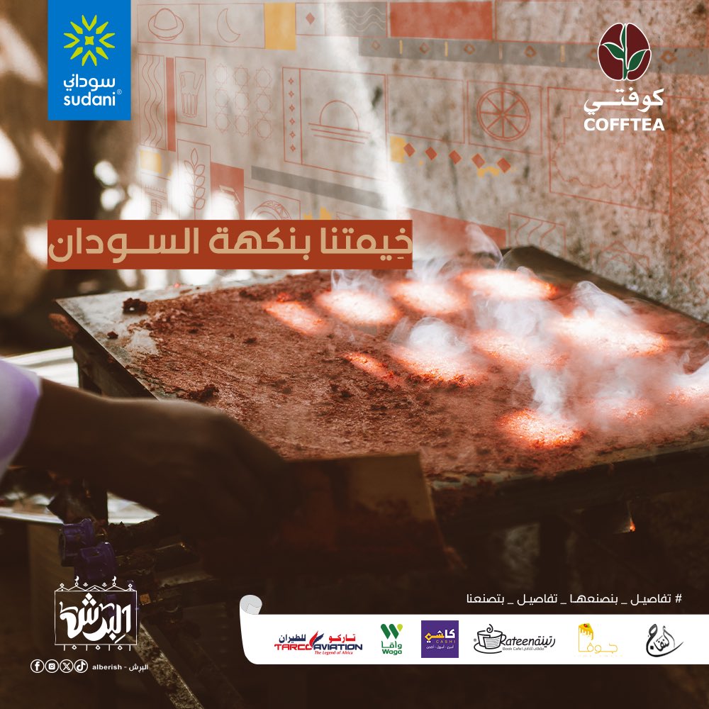 فعاليتنا في رمضان كتيرة ومتنوِّعة، واحد منها إننا مقسمين رمضان على خمسه ثيمات وكل فتره بثيم مختلف، وقريب لكل شخص فينا بطريقة مختلفة وحنينة.