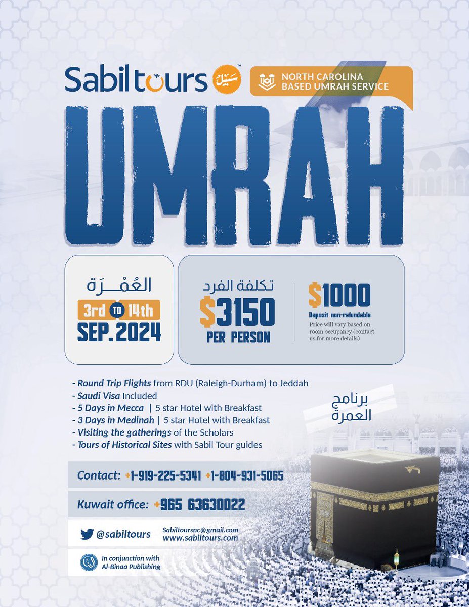 SabilToursnc's tweet photo. Sabil Tours | North Carolina Based Umrah Service | Join us now for September 3rd to 14th 2024 https://t.co/gAnJkpMggF