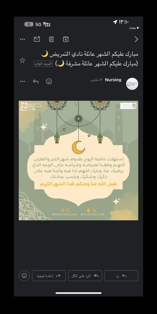hy7p's tweet photo. كل عام وانتم بأتم صحة وعافية نادينا العظيم💙

 #رمضان_نادي_التمريض_KSU https://t.co/G64n332kJ1