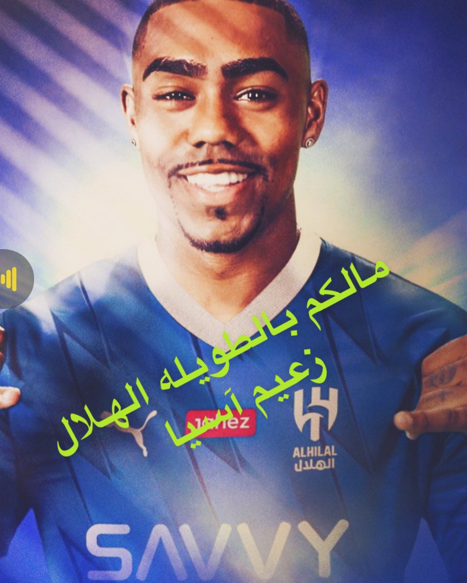 SaabAlsab's tweet photo. دايم يفرحنا https://t.co/p5NDRguck2