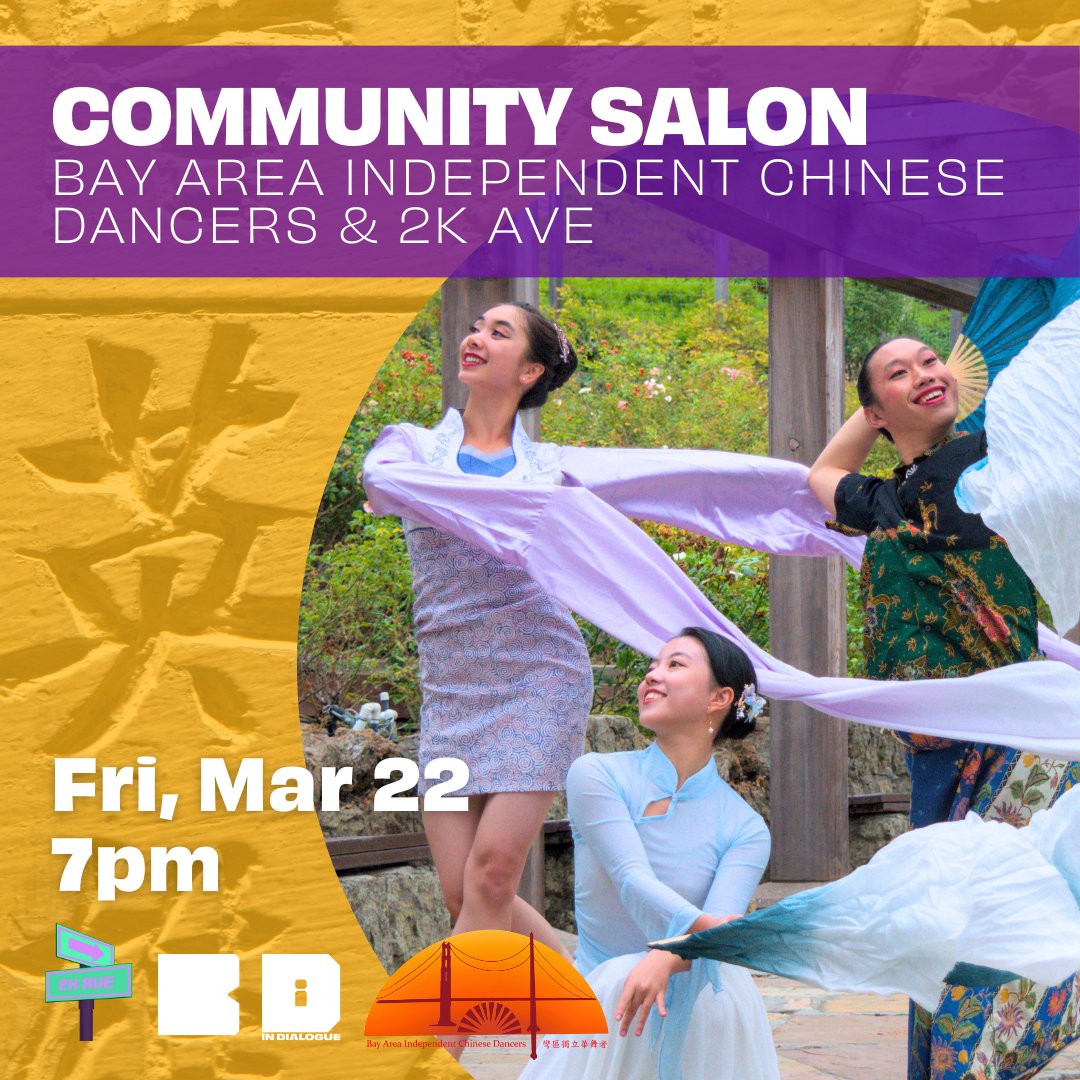 Join us in Michael’s Second Act bar for an In Dialogue Community Salon featuring a special performance from the Bay Area Independent Chinese Dancers and Bay Area K-Pop dance and performance team, 2k Ave. This event is free and open to the public.