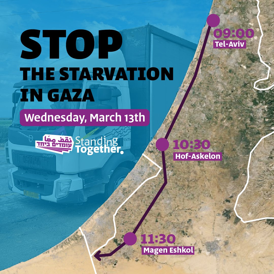 Tomorrow we will lead a food and aid convoy to aid the starving people of Gaza and the Israeli hostages who are held there. We will try to reach the border with a food truck and dozens of cars. Please consider supporting this action by making a donation: secured.israeltoremet.org/en/pay/standin…