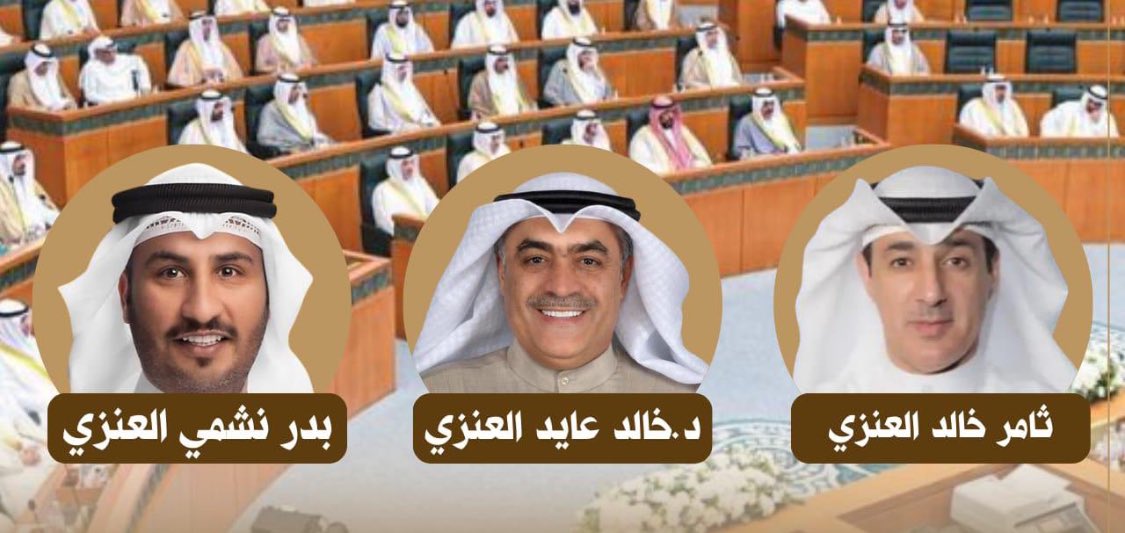 موجز الكويت tweet media