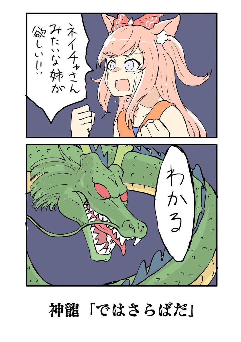 おはデジタル 