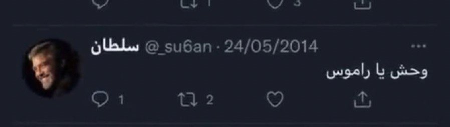 سلطان tweet media