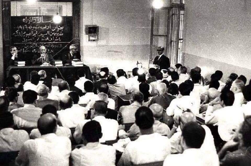 مشهد من خمسينيات القرن المنصرم دار العلوم القديمة مناقشة رسالة عبد الصبور مرزوق إشراف الأستاذ عمر الدسوقي،مناقشة د/بدوي طبانة،د/شوقي ضيف مشهد كلما أمعنا فيه أخبرنا بالكثير..شتان بين زمان وزمان وأناس وآخرين [منقول من محمد صالح فرحات]