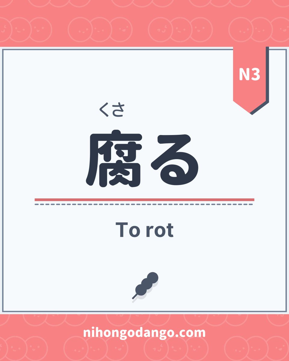 Nihongo Dango | Learn Japanese tweet media