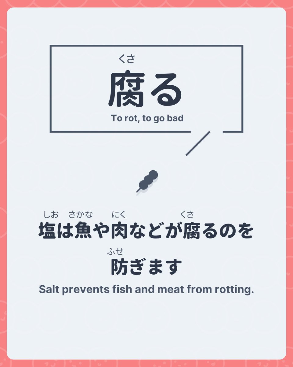 Nihongo Dango | Learn Japanese tweet media