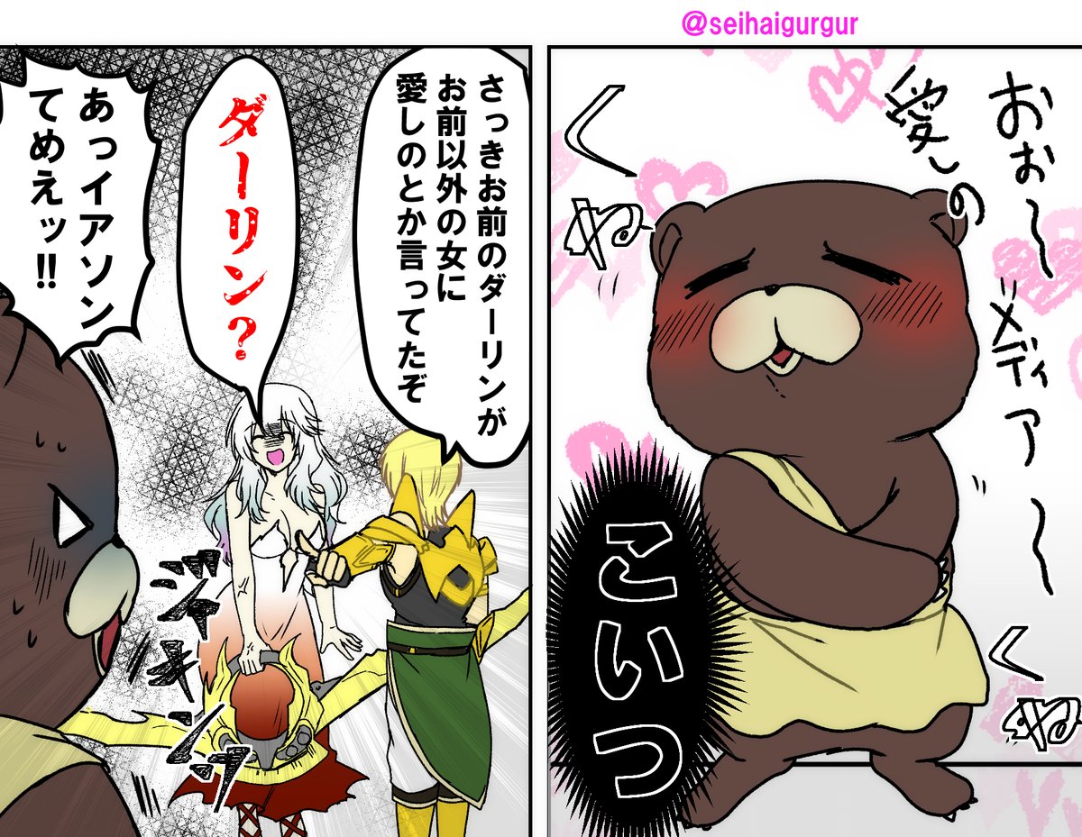 前垢であげてたやつ FGO
イアメディリリイはやっぱり並ぶとカラーリング的にかわいいねって昨日の更新で思いました 