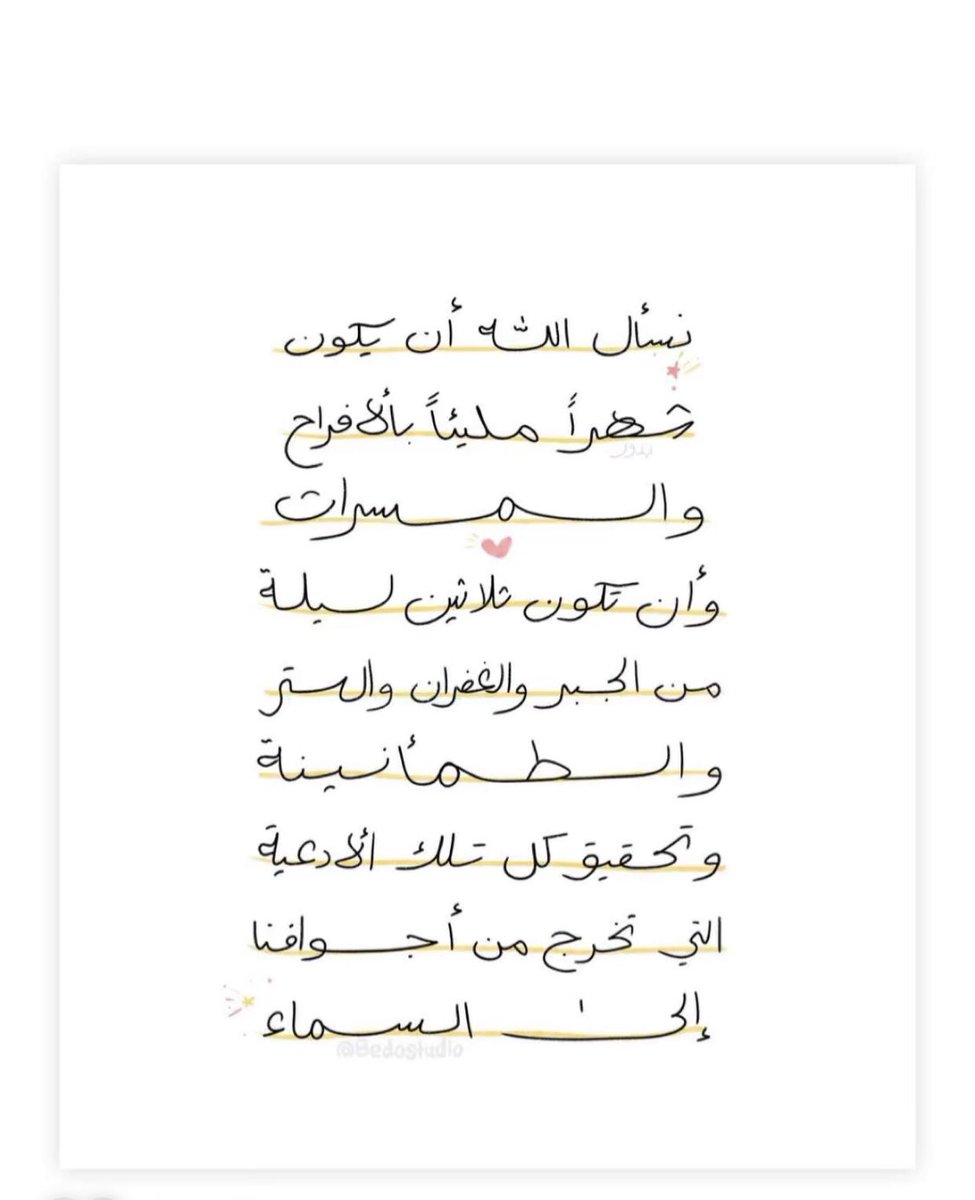 leen14321's tweet photo. https://t.co/h41YDwMuQn