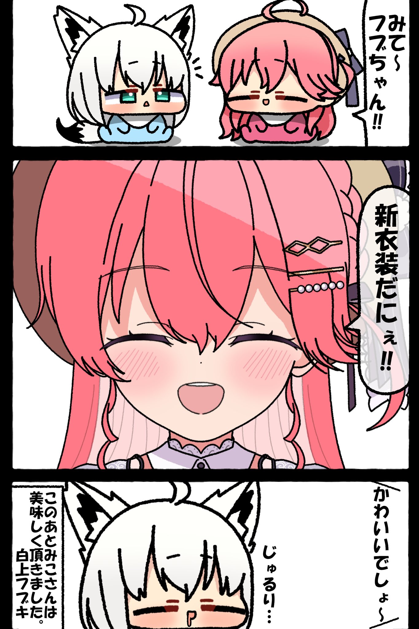 みきまる♡プロフ必読♡ ポチ子ちゃんマルマンスケッチブック おえかき B6 | iropochi