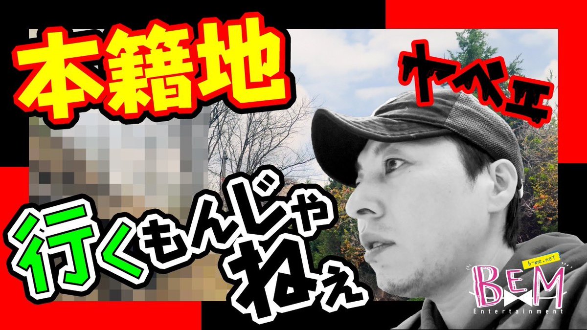 beme_ent's tweet photo. みなさん
自分の苗字のルーツってご存知？

調べてみたらこうなった
👇
https://t.co/bo2VIWGM2I

#家系図 #先祖探し #名前のルーツ 
#まさに謎解きGAME https://t.co/47ebTIj6qT
