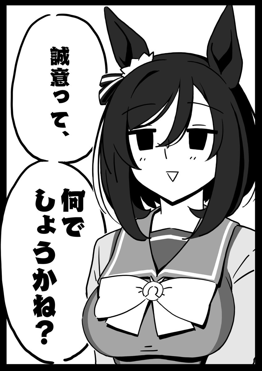 ホワイトデーのお返しはありきたりな物じゃ納得しないフラッシュさん。 