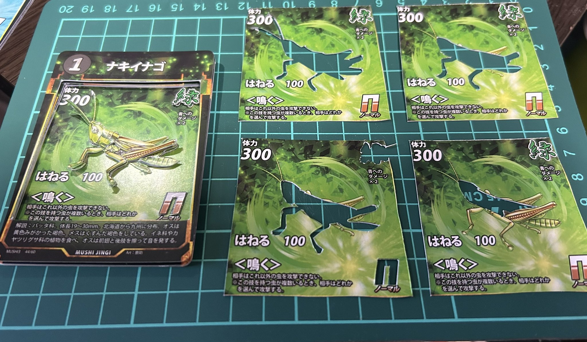 龍のガラクタ倉庫 on X: 