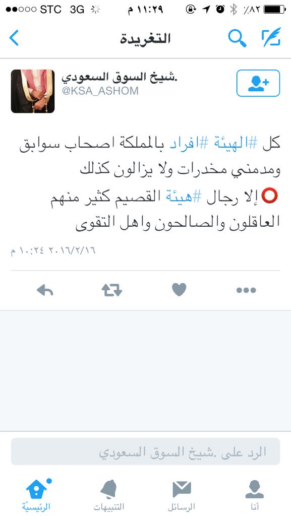 hootalashm's tweet photo. @X3__ST @hoo0t_p @HoootP2 @SAAD84_ @cnii90 @soryhhh @2010awaw96Ali @RM7KSa @mzlwm641811 @hellomybrozers @fahadalzahrani4 @om_ii22 يتبع 
الحسابات الحالية (@hoo0t_p - @HoootP2 )

@SAAD84_ 
@cnii90
@soryhhh 
@2010awaw96Ali 
@RM7KSa 
@mzlwm641811
@hellomybrozers
@fahadalzahrani4
@om_ii22 https://t.co/iW6Ns5U9XQ