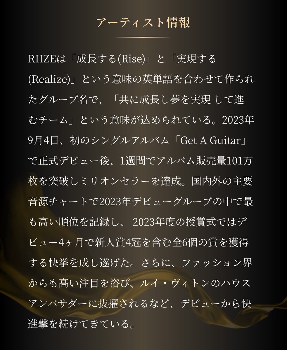 第38回 #日本ゴールドディスク大賞
Best3 New Artist【ASIA】
#RIIZE すごいよぉ受賞おめでとう🎊

#日本レコード協会
#GD大賞
#TheJapanGoldDiscAward2024
#ライズ #라이즈