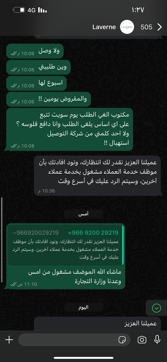 سارة الحربي tweet media