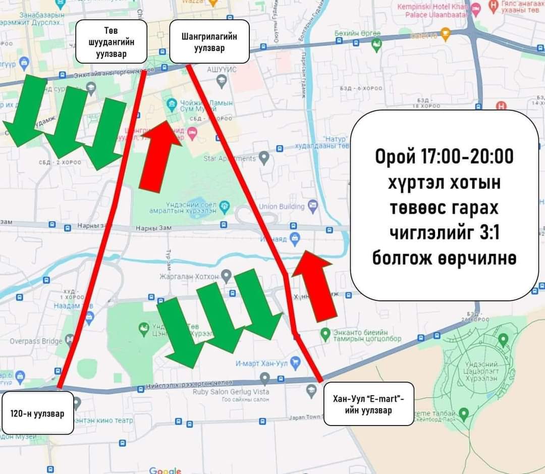 энэ бол зүгээр л зайсанд, маршалд, ривэргардэн, их тэнгэр хавиар нутагтай хулгайчуудыг түгжрэлгүй хариулах төлөвлөгөө бв. Сдунууд цагдаагаар навс татуулдагаа бгаад бүүр эгнээ нэмүүлдэг боллоо гэж.