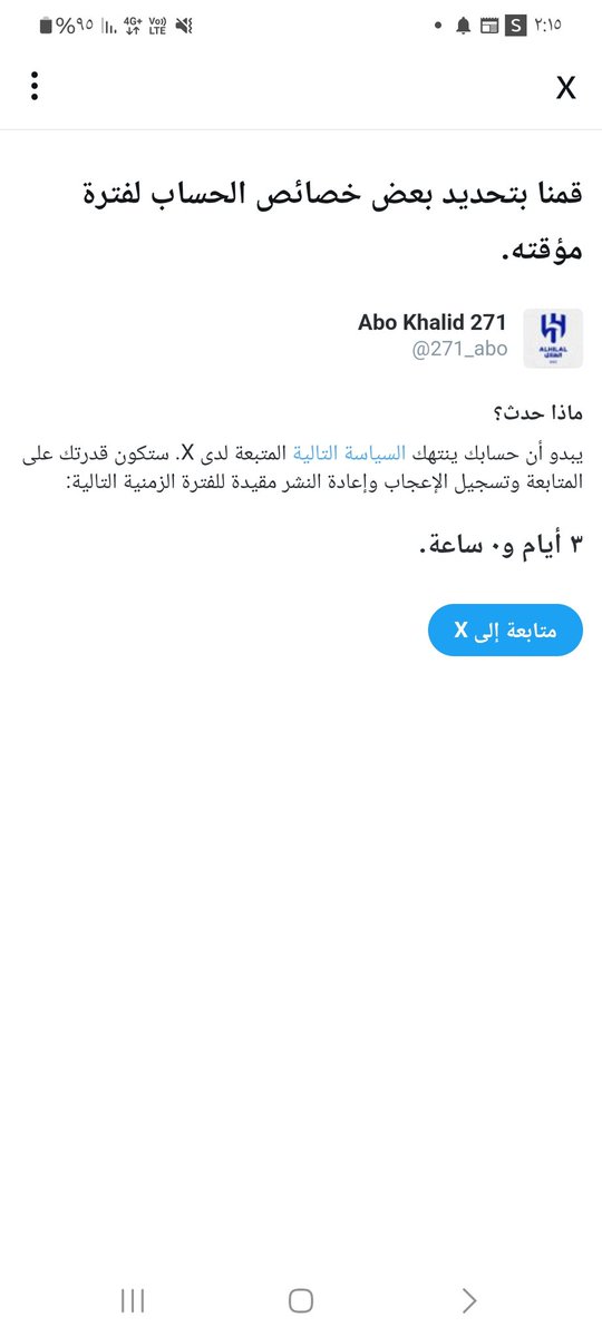 السلام عليكم ورحمة الله وبركاته صباح الخير والسعادة ع الجميع ممكن تنشيط الحساب لاهنتم