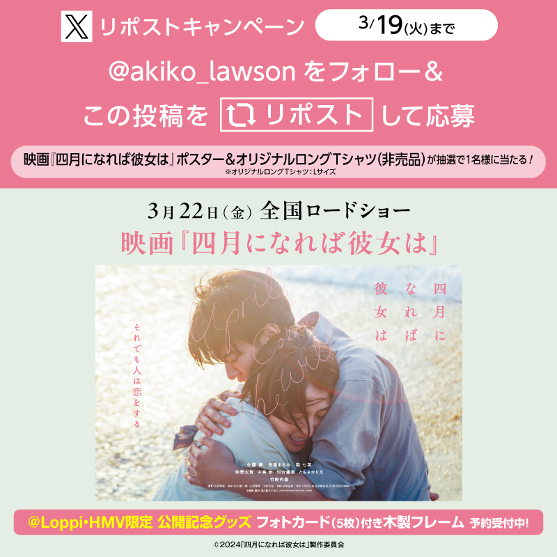 ローソン tweet media