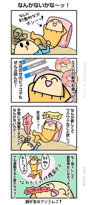 なんか楽しいことホシイ!
https://t.co/ikYJfjhnfk 
