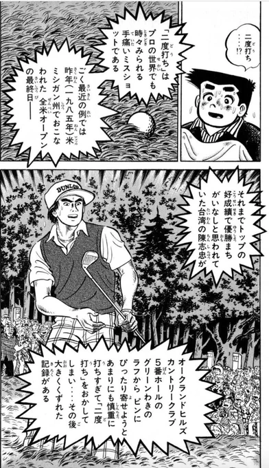 【希望が見えなくても、自分から諦めて確率をゼロにしなければ、うまくいく可能性があるという話。(4/4)】 
