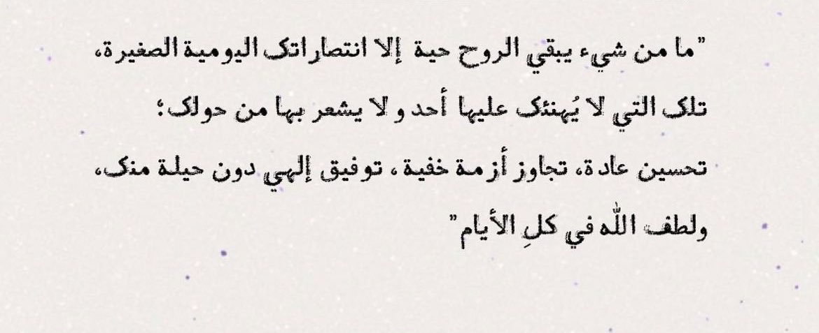 Tahfeez_al4at's tweet photo. https://t.co/fLQBbfClh9