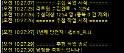 0312withplave's tweet photo. 🎉플레이브 1위 기념 이벤트🎉
rt 추첨 결과 당첨자 @nini_plli 님 축하드립니다🎉
디엠 보내주시면 앨범을 보내드리겠습니다🫶

참여해주신 플리분들 감사드립니다! https://t.co/wbIgucCQNl