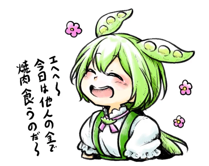 #お気に入り画像でネガティブなTLを一掃 