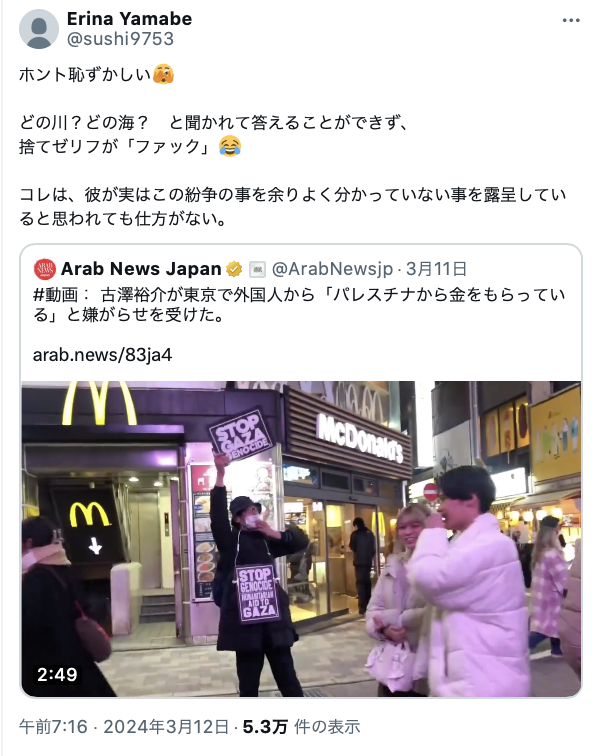 w89qstr7w7's tweet photo. これがわかりやすい英語😂
いやいや、なまりすぎて、普通に下手。 https://t.co/hXsVAFpdpJ