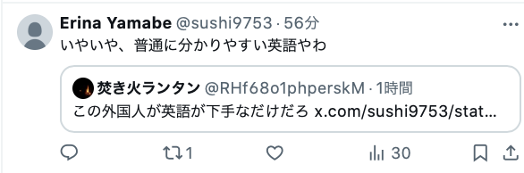 w89qstr7w7's tweet photo. これがわかりやすい英語😂
いやいや、なまりすぎて、普通に下手。 https://t.co/hXsVAFpdpJ
