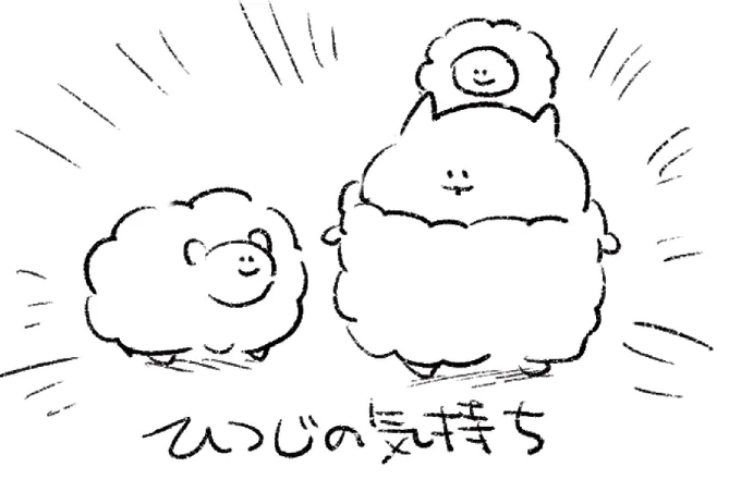 ロケンロー(おはよう)🐏 