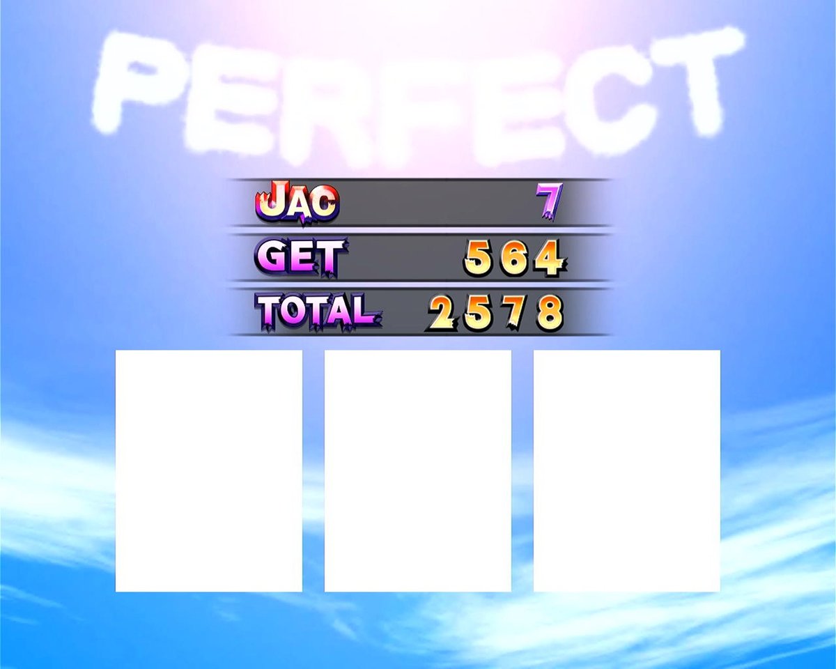 Sガメラ2 獲得枚数やリザルト画面について】 📌サミー開発ボイスでの