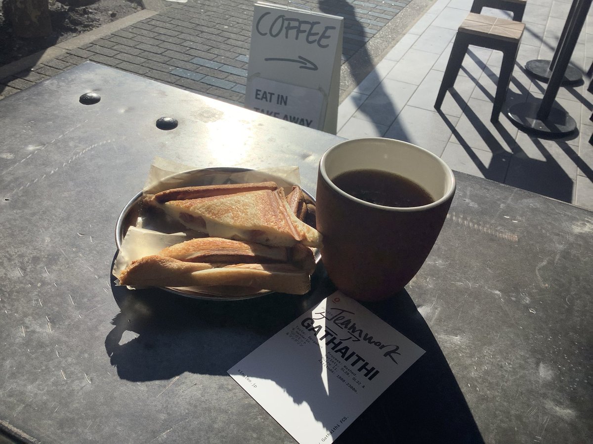 おはようございます😃Single O Hamacho Masaです。
まだ朝は肌寒いですが、日差しが気持ちいいですね。
Aussie Jaffle prosciutto とBlack coffeeの組み合わせ、最高です🔥是非
#singleo #SingleOJapan #Singleohamacho