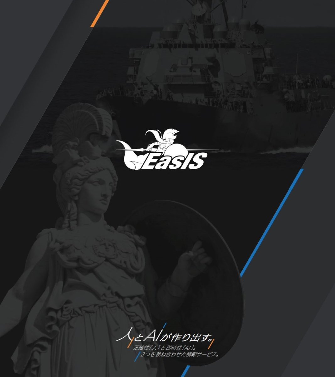 EasIS_official's tweet photo. 情報収集サービス「EasIS(イージス)」を用いたサンプルレポート第二弾「ホワイトデー」の一部を公開。男女関係なく「お返し」という風習をネガティブに捉えている方が多いようですね!
#ホワイトデー
#ソーシャルリスニング
#生成AI
#危機管理
#EasIS
#イージス https://t.co/rMcAJQBByF
